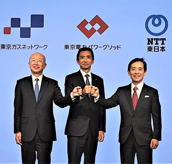 インフラ持続へ技術結集　東ガス、東電、NTT東が災害対策・社会貢献で連携協定
