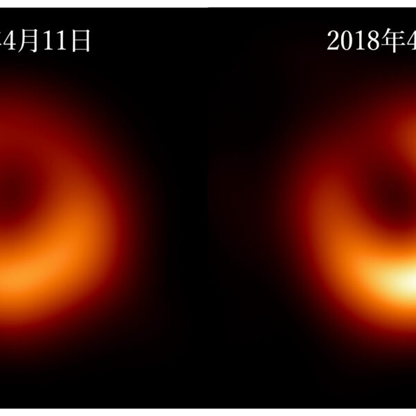 初撮影から１年後のブラックホール　EHTが公開　明るい部分が移動