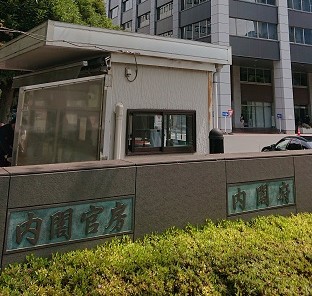 「研究環境は改善せず」第６期基本計画を検証　CSTI専門調