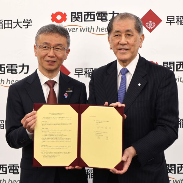 「カーボンニュートラル社会の早期実現へ」 早大と関電が包括連携協定