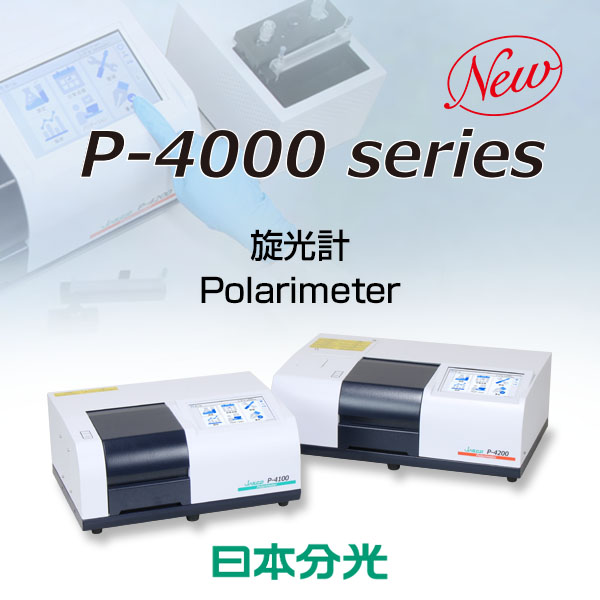 202506-202603日本分光