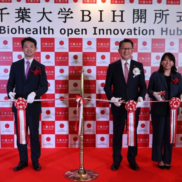 バイオ・健康分野のイノベーション拠点　千葉大が柏市に開設