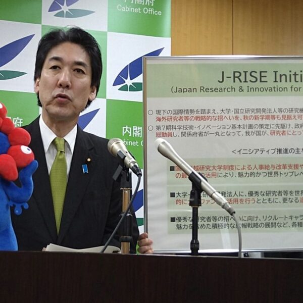 国際頭脳循環に1000億円　政府が政策パッケージ公表　優秀な海外研究者招聘