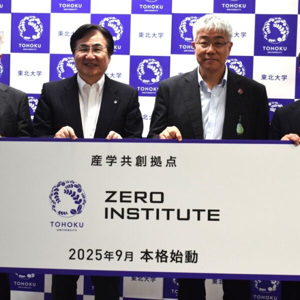 国内外の若手研究者集結　東北大「ZERO INSTITUTE」始動