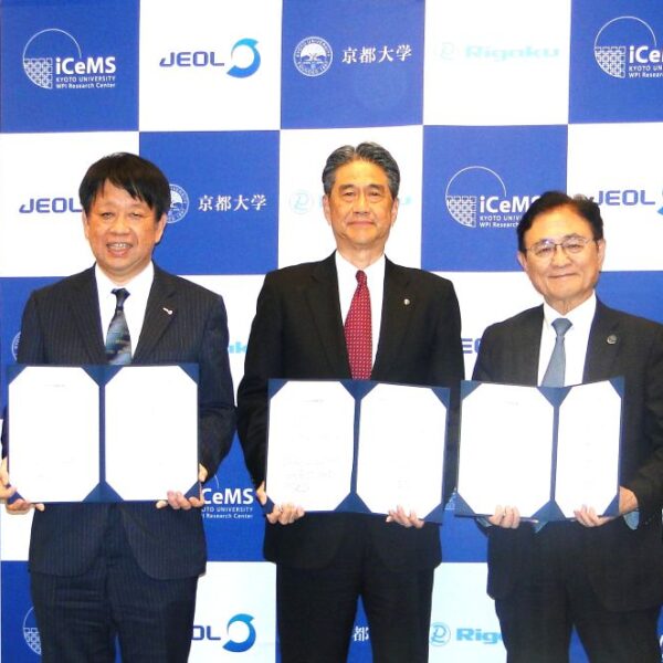 「物質科学発展、日本の競争力強化」京大に革新的な測定機器開発拠点　リガク・日本電子と共同