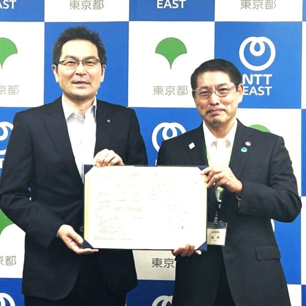 気候変動に対応　漁業経営実現へ　東京都とＮＴＴ東が基本協定