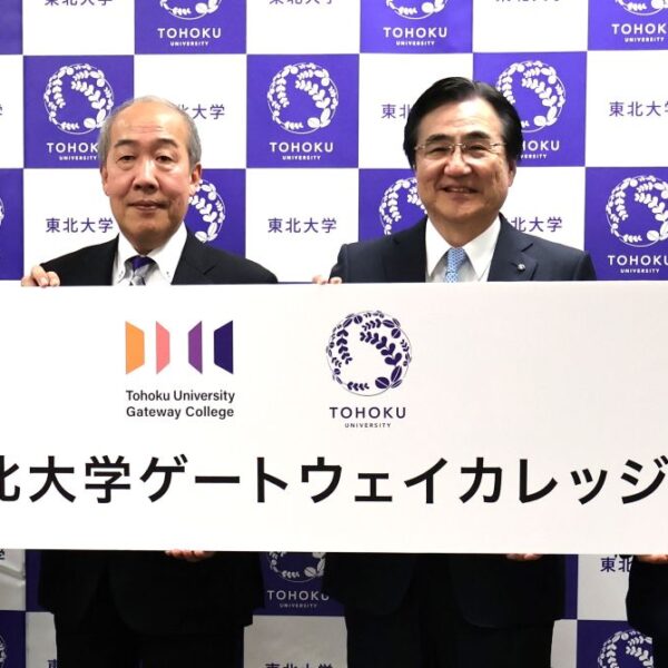 「世界に挑戦できる人材の育成」東北大がゲートウェイカレッジ創設へ