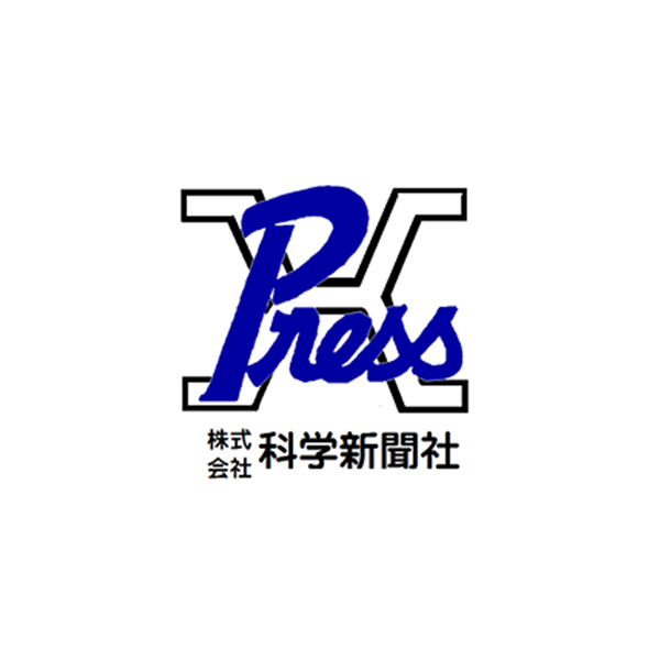 令和8年度 学術・科学技術関連オンライン予算セミナ－