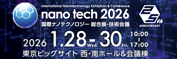 202511-202601_nanotech2026