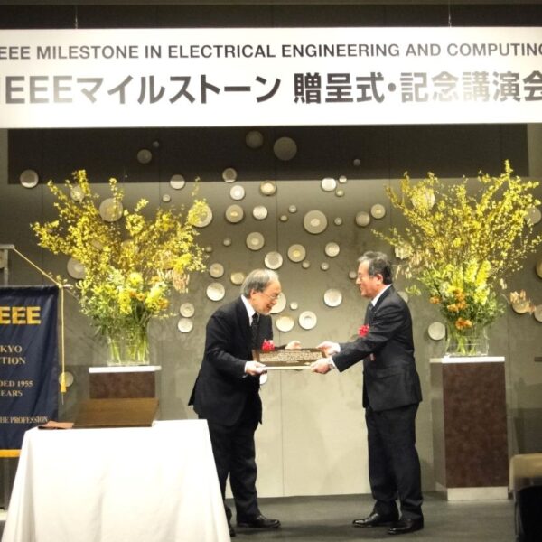 NTTの光デバイスがIEEEマイルストーン認定