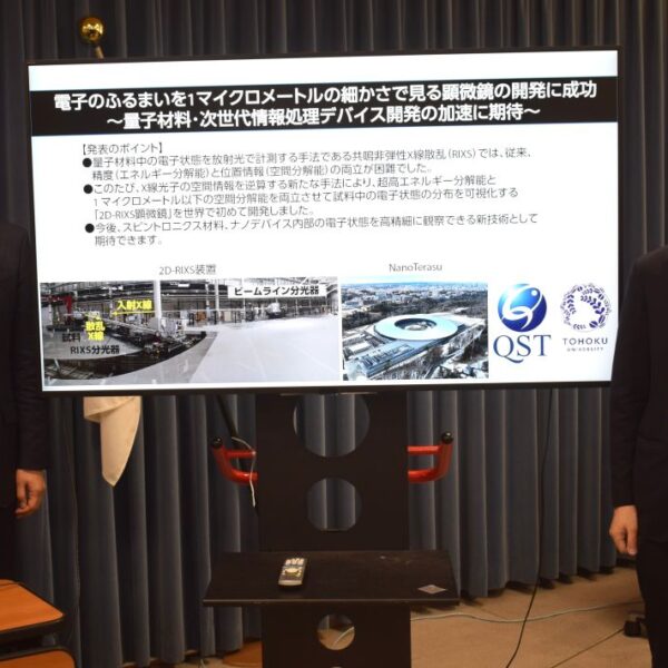 世界最高の分解能と高精度両立　QSTが顕微鏡開発