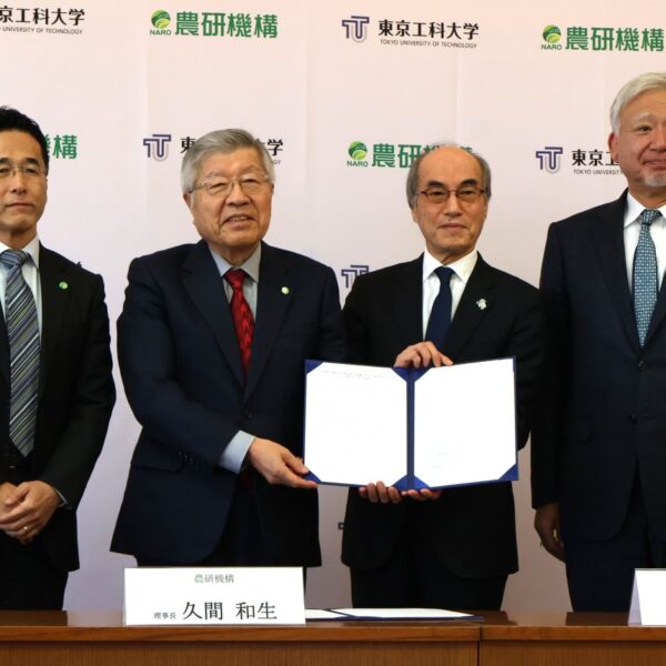 「獣害低減システム開発へ」農研機構と東京工科大が包括連携協定