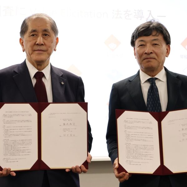 「市民の潜在的な価値観の把握目指す」早大と静岡市が共同研究開始