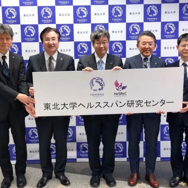 東北大に老化研究の新センター　根拠に基づき健康寿命延伸