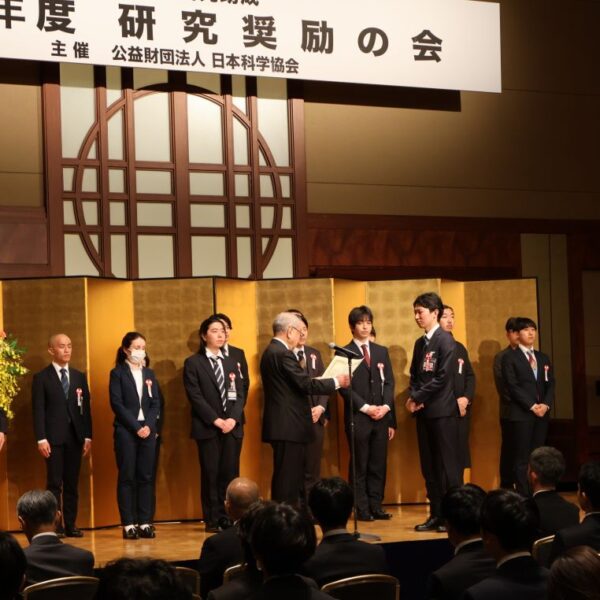 日本科学協会が研究奨励の会を開催