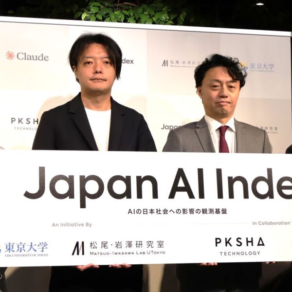 東大松尾研とパークシャ、米アンソロピックがAIの社会的インパクトを可視化する基盤構築へ