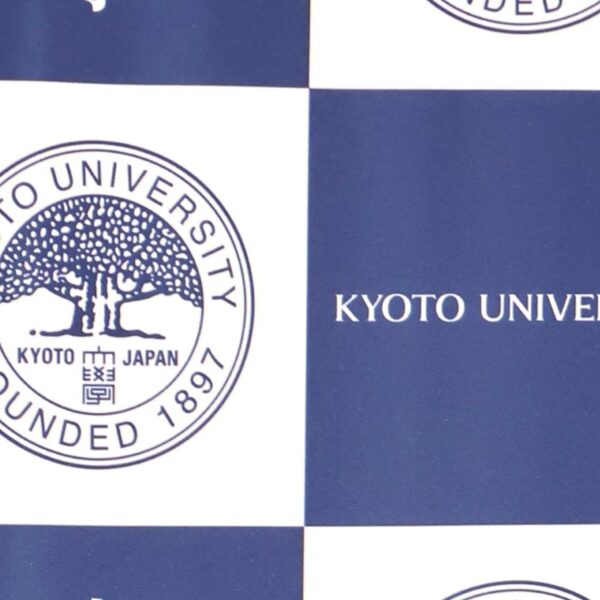 京大「国際卓越研究大」内定　初年度は約200億円支援